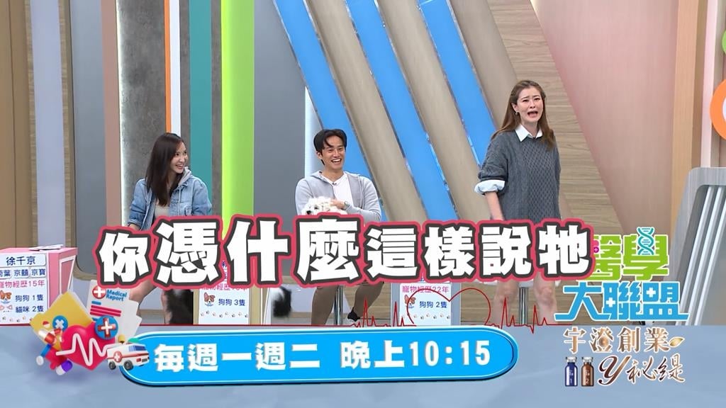 (影)／熊爸與宋哥為了澎澎 戰火一發不可收拾？