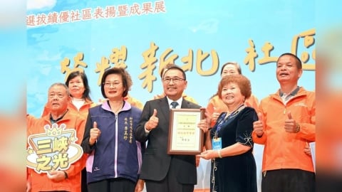 表揚18個績優社區 侯友宜:讓新北不遺忘任何一個人