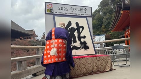 【有片】熊害頻傳死傷人數創新高　「熊」獲選日本2025年度漢字　