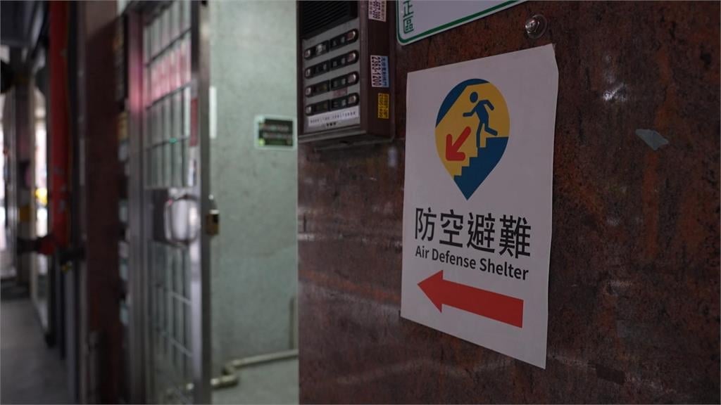 2027台海若開戰「台灣哪裡最安全」？「2處避難神地」被點名：連打都不會打