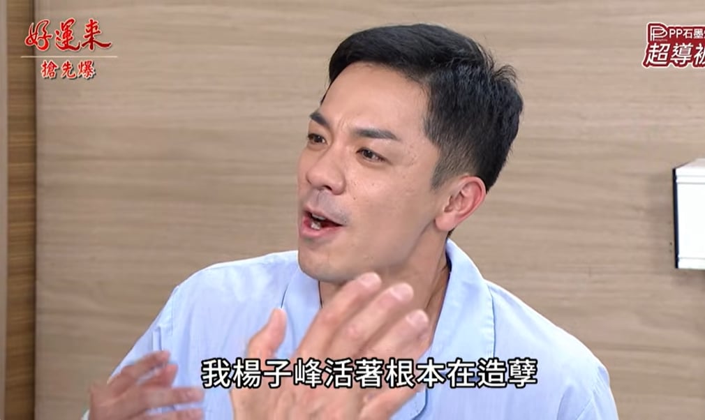 《好運來-EP253精彩片段》神秘蒐證 反擊挖心瘋？