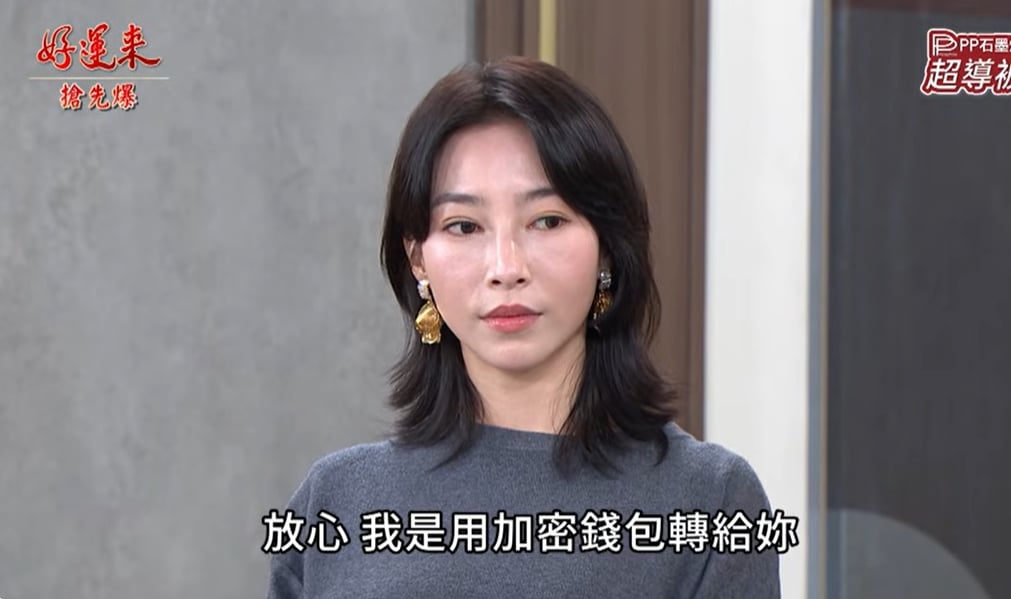 《好運來-EP253精彩片段》神秘蒐證 反擊挖心瘋？