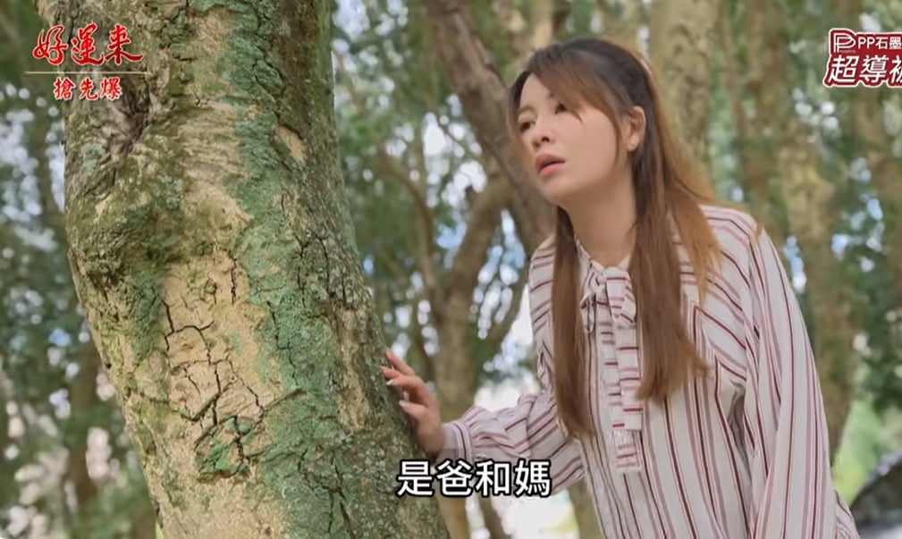 《好運來-EP253精彩片段》神秘蒐證 反擊挖心瘋？