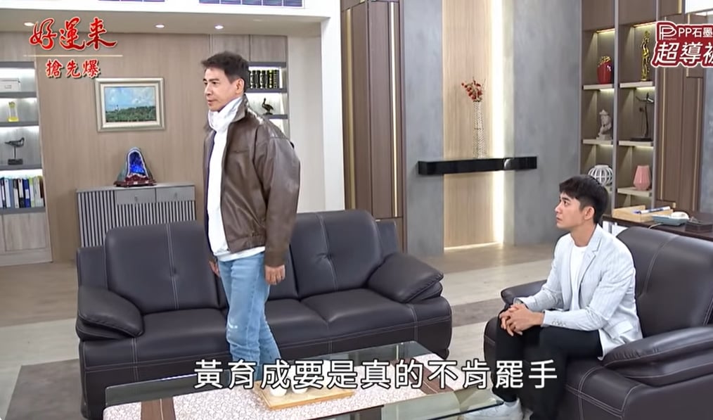 《好運來-EP253精彩片段》帆心大動 救子最前線？