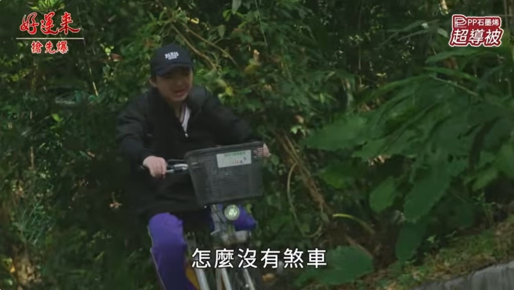 《好運來-EP253精彩片段》帆心大動 救子最前線？