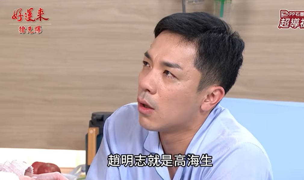 《好運來-EP253精彩片段》騙N次驚天爆 瘋慧反殺？