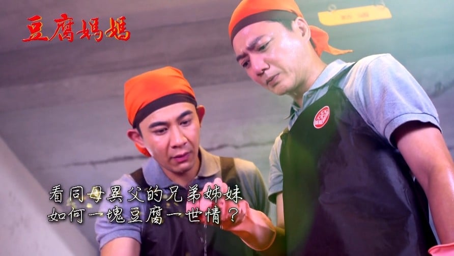 洪都拉斯、藍葦華《豆腐媽媽》首次搭檔演父子!曝兩人拍攝「這一場戲」惹哭導演