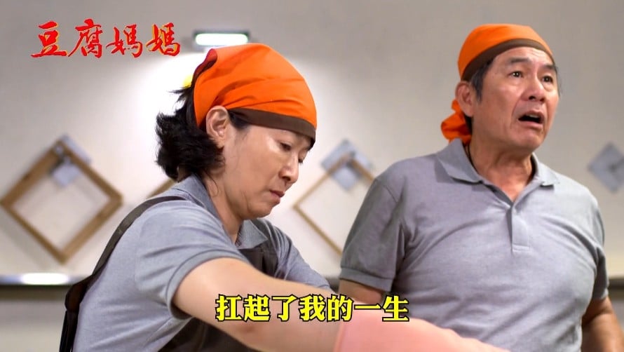 洪都拉斯、藍葦華《豆腐媽媽》首次搭檔演父子!曝兩人拍攝「這一場戲」惹哭導演