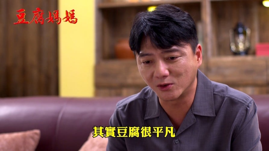 洪都拉斯、藍葦華《豆腐媽媽》首次搭檔演父子!曝兩人拍攝「這一場戲」惹哭導演