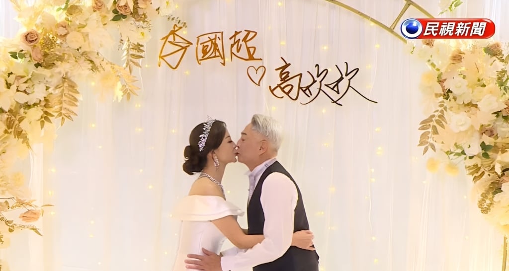 李國超、高欣欣辦婚禮「最大推手」是金鐘影帝游安順！與兵家綺、傅子純力挺擔任招待