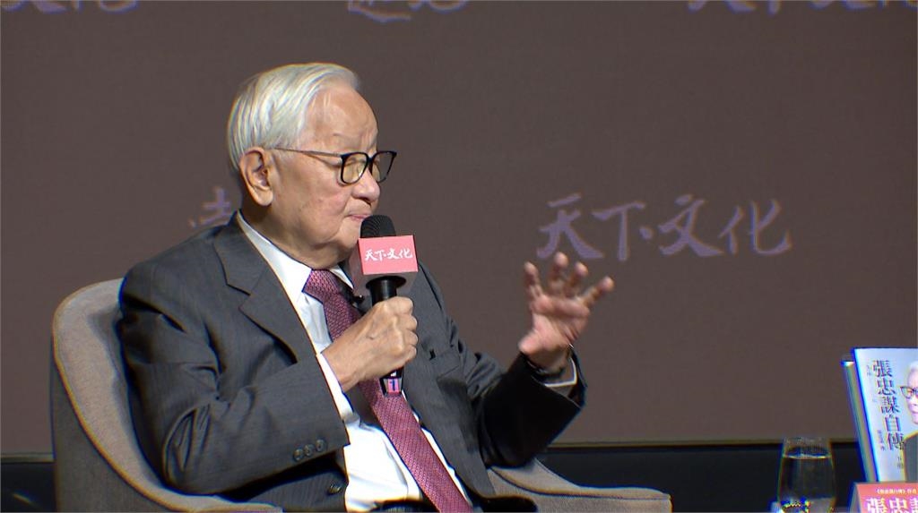 台積電除息5元! 張忠謀領6.25億 國發基金82億入袋成最大贏家