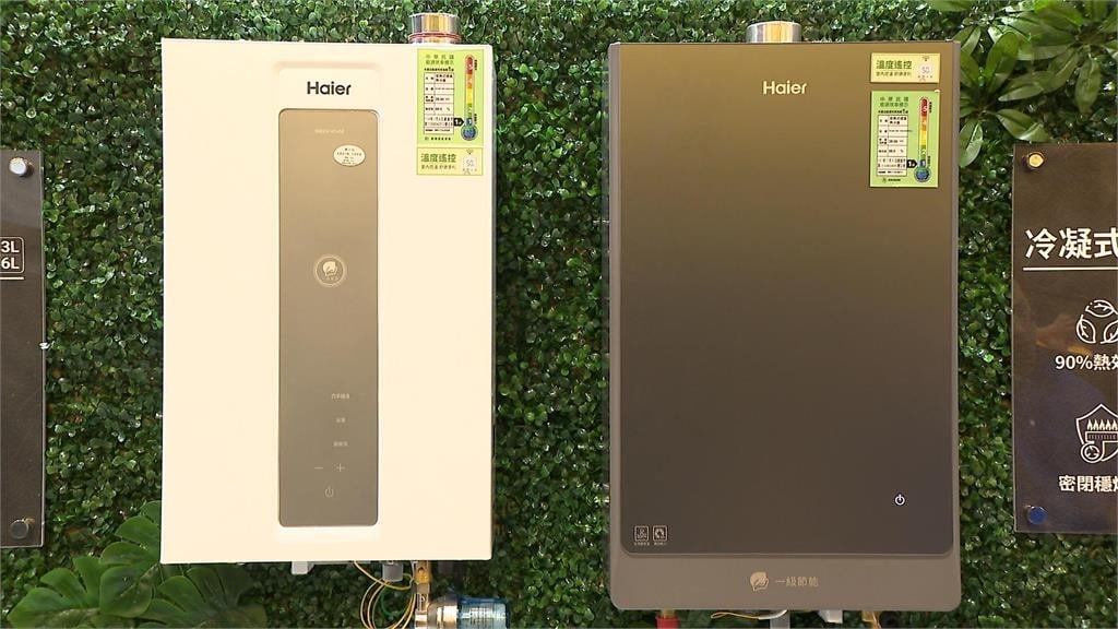 海爾廚衛一級能效熱水器 洗碗機自動開門掀話題