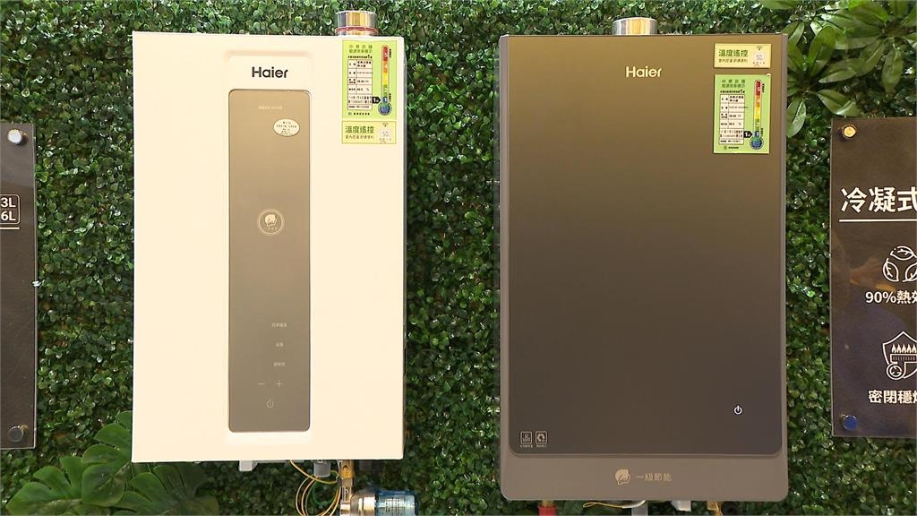 海爾廚衛一級能效熱水器　洗碗機自動開門掀話題