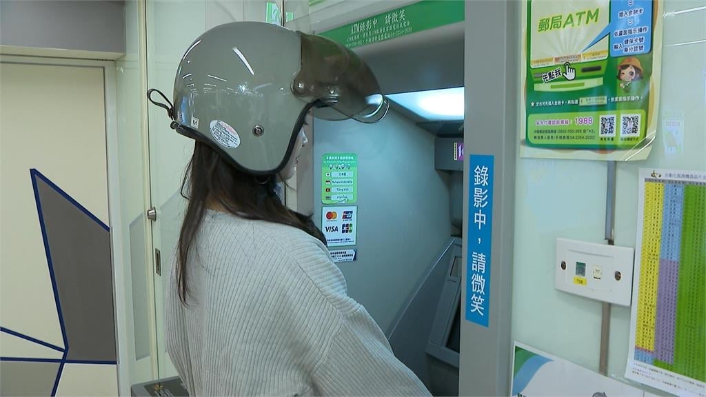 防堵詐騙車手提領!財政部擬推「ATM領錢要露臉」
