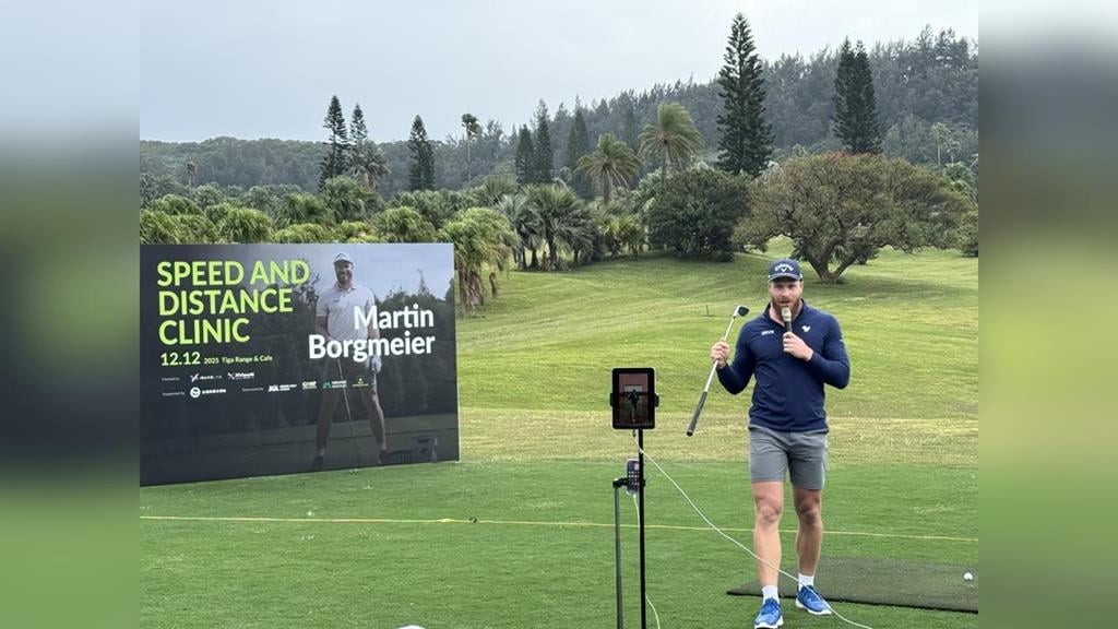 高球(影)／怪力男馬丁想把球從林口轟到桃園！世界擊遠冠軍來台分享揮桿關鍵