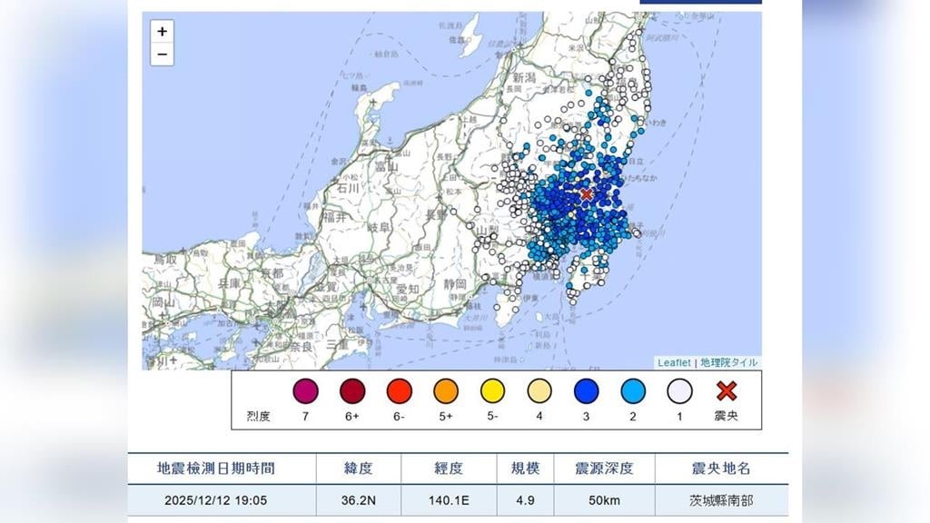 最新／東京也有感！日本茨城規模4.9地震　最大震度4級