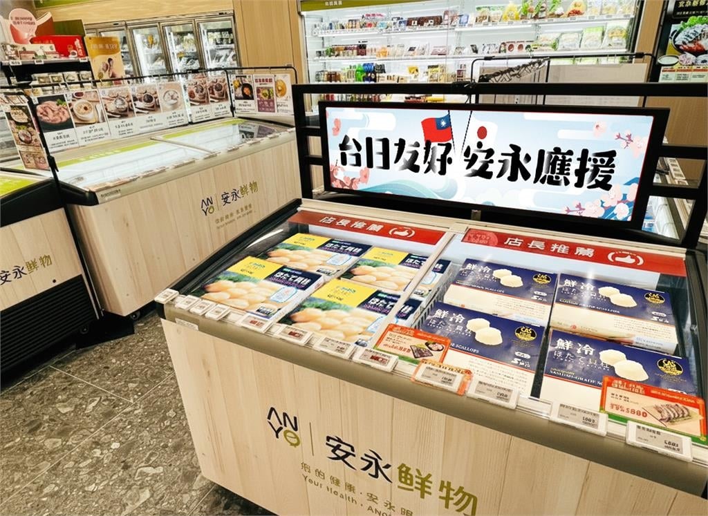 《台日友好應援月》大放送萬顆干貝 高市巧克力超市開賣!