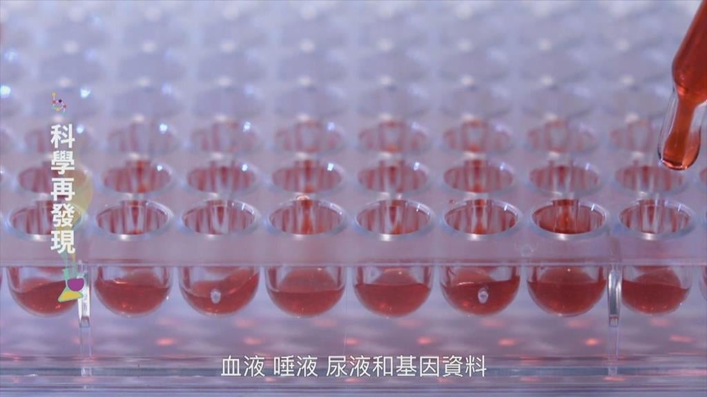 基因定序發展　疾病治療一大邁進