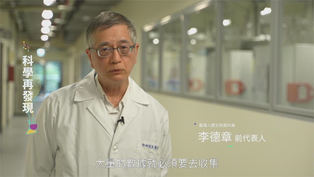 基因定序發展　疾病治療一大邁進