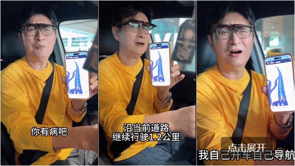 黃安回台灣探親「違規踩1紅線」GG了!囂張拍片「鐵證曝光」網截圖:已檢舉