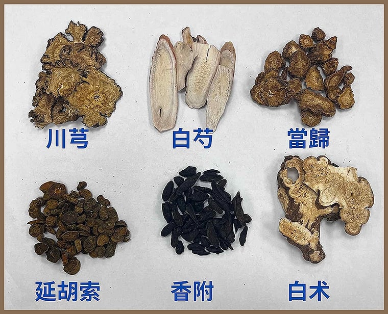 8成女性有痛經問題 中醫歸納4大體質緩解經前經期不適