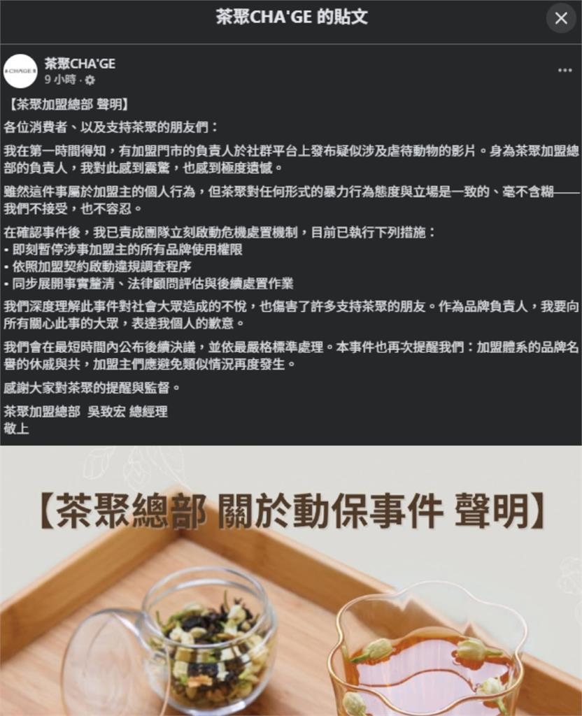 柯基遭手搖店老闆「揮棍喊去S」!網氣爛檢舉「議員怒出手1事」他下場慘了