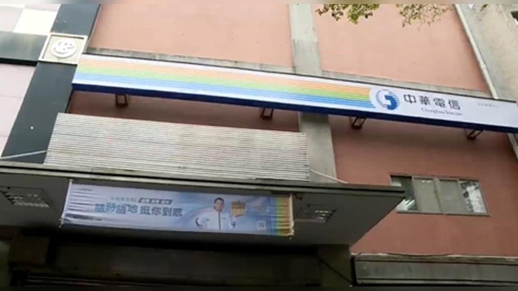 電信龍頭交成績單！中華電11月EPS 0.44元、全年財測爆衝