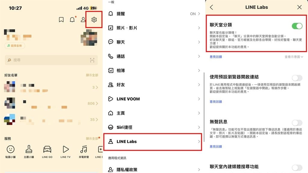 LINE訊息總是999+!她驚曝「3步驟」介面瞬間乾淨 網全跪了:超級實用