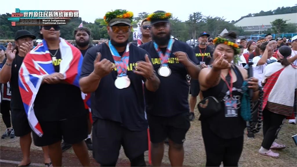 世界原住民族傳統運動會 10國、逾千位原住民族選手齊聚