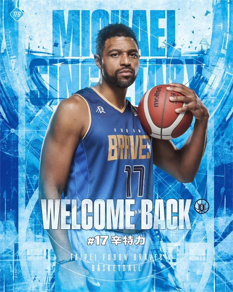 PLG(影)／大家期待的來了！富邦勇士簽約三連霸奪冠功臣辛特力重新披上17號戰袍