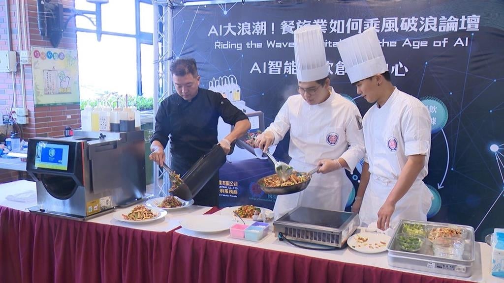 缺工第一名餐飲業！因應AI浪潮　研討會真人掌廚PK智能廚師