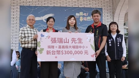 飲水思源回饋故鄉 張維倩議員捐助30萬元成立「張瑞山前議員紀念獎助學金」