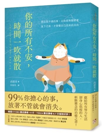 買了卻不開心、得到了卻空虛?科學揭「渴望與喜歡」不同之處