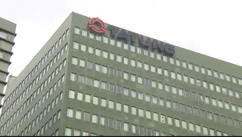 大同遭判賠華映科技131億元 公司:財務穩健、提請再審