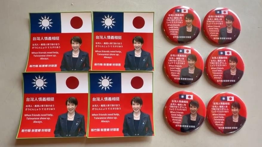 快新聞/還缺鄉親嗎?竹縣新豐鄉今發放「3600元日旅津貼」 居民大排長龍領錢