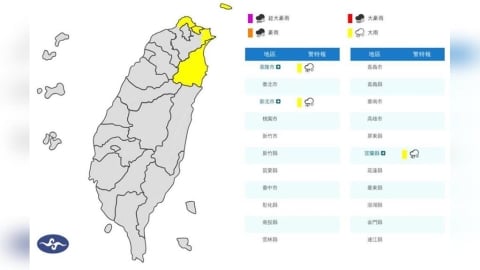 東北季風發威!16縣市強風特報 這「3地」慎防大雨
