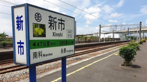 驚!台鐵台南1路段「地面下沉鐵軌斷裂」列車營運遭延誤