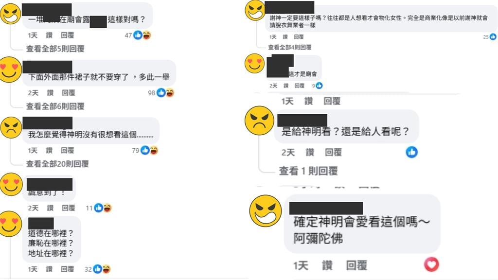 廟會辣妹熱舞「激短裙飛起」小褲褲現形掀論戰!網一看怒搖頭:到底給誰看?