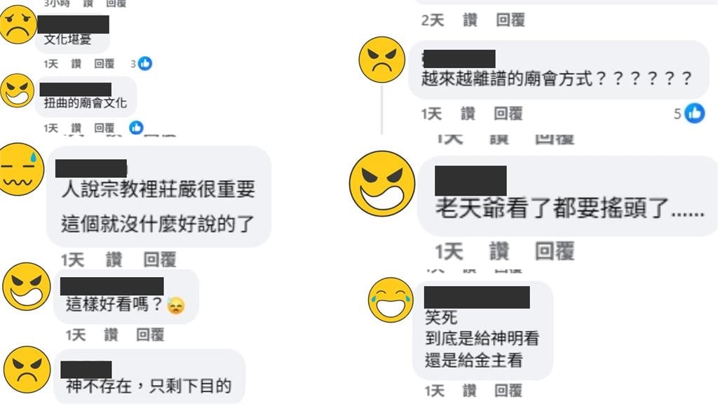 廟會辣妹熱舞「激短裙飛起」小褲褲現形掀論戰!網一看怒搖頭:到底給誰看?