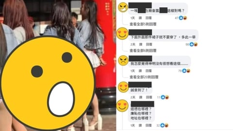 廟會辣妹熱舞「激短裙飛起」小褲褲現形掀論戰!網一看怒搖頭:到底給誰看?