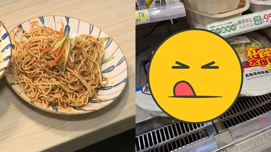 他驚見超商涼麵「邪教吃法」愣住了…7年內行人點頭讚：我吃一次嚇爛！