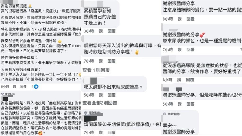 身體「4警訊」要注意…尿酸長期偏高、無症狀恐淪「1慢性病」風險因子!