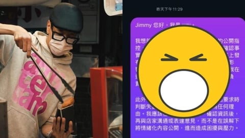 肖想「0成本抽成」被拒竟嗆炸雞店!女學生反遭炎上4天「道歉了」長文曝光