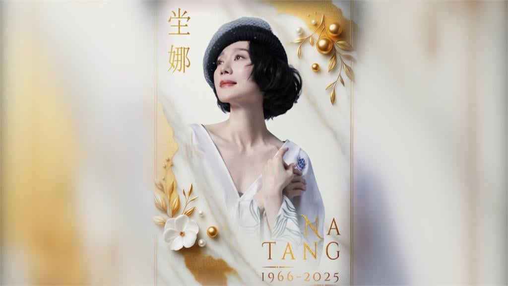 坣娜癌逝送別愛妻! 薛智偉曝她最後一年「失明、失語」不願讓大家擔心