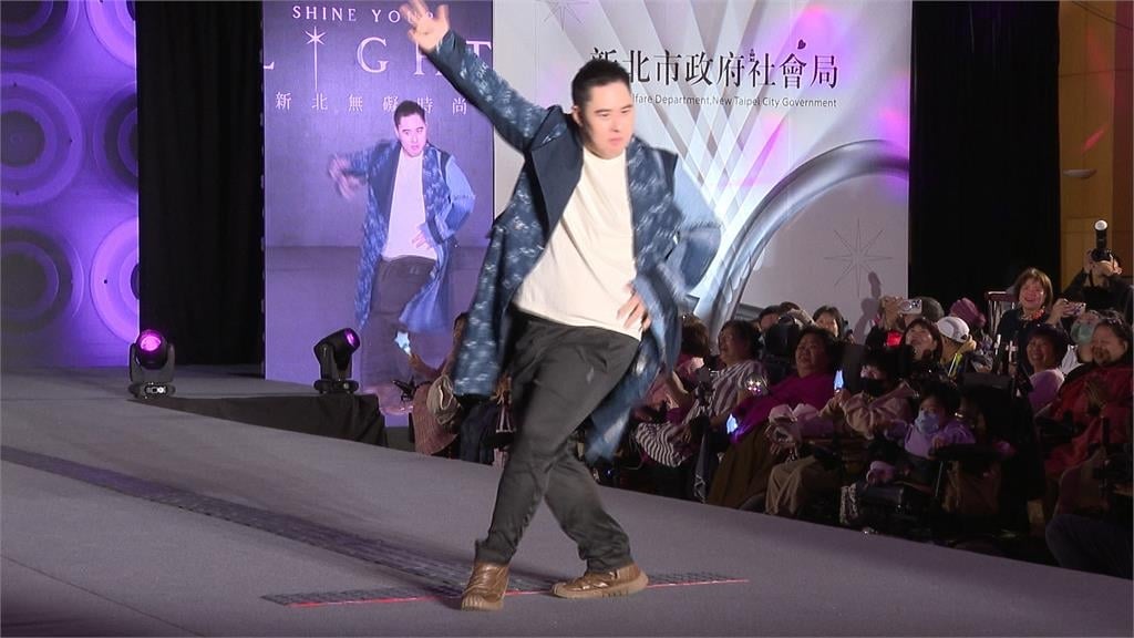 新北推全台首創「無礙」時尚秀 30位身障者、導盲犬走伸展台