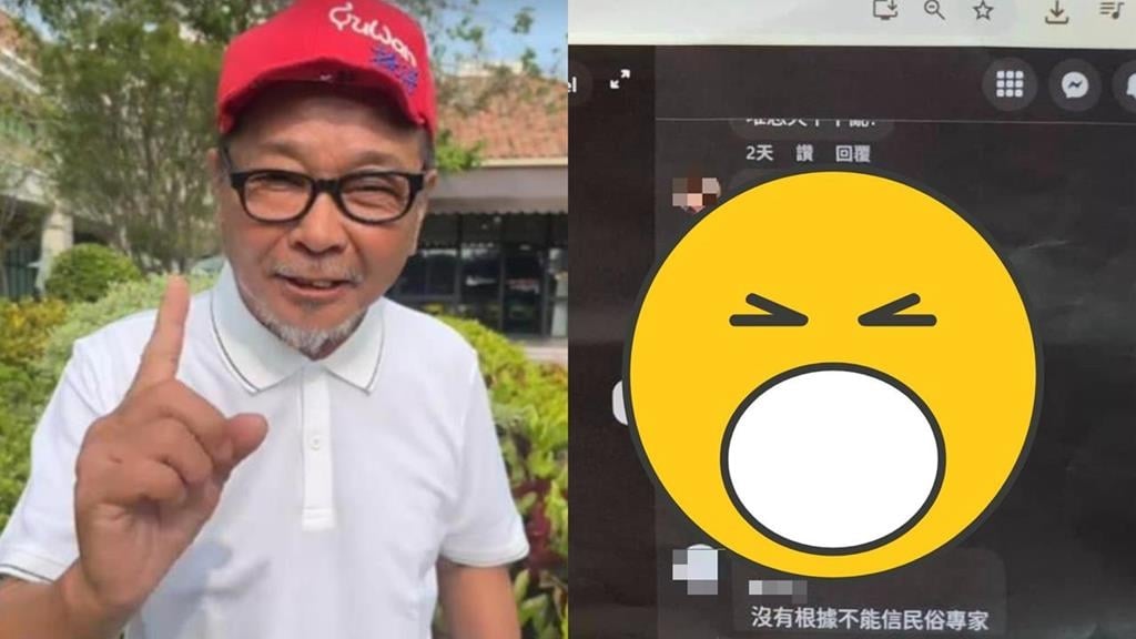 廖大乙預測颱風被批「又出來騙」氣炸找原PO！酸民突見本尊嚇傻喊「歹勢」