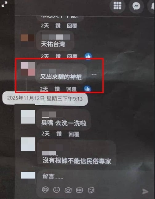 廖大乙被轟「神棍」氣炸衝上門直球對決!酸民突見本尊嚇傻喊「歹勢」