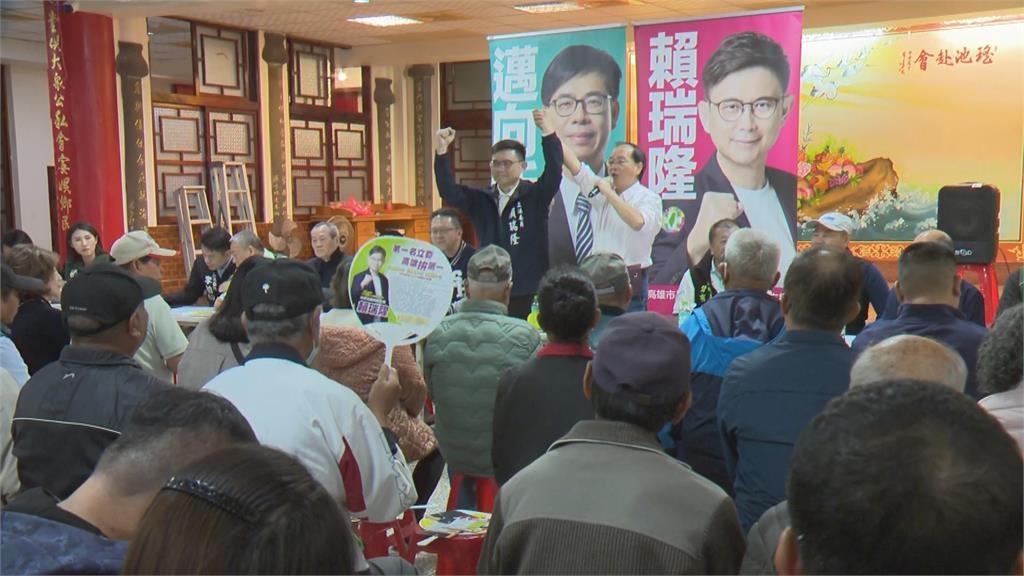 賴瑞隆茄萣舉辦「來呦!隆作伙」說明會 與地方鄉親深度交流