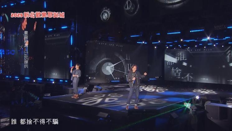 耶誕城演唱會Day2　動力火車.告五人輪番嗨唱　上萬人擠爆