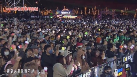 耶誕城演唱會Day2 動力火車.告五人輪番嗨唱 上萬人擠爆